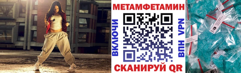 где можно купить   Керчь  АМФЕТАМИН Розовый 