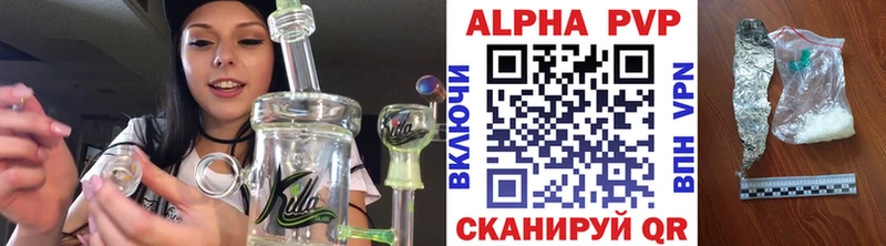 хочу   дарк нет состав  Альфа ПВП мука  Керчь 