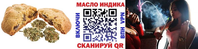 Еда ТГК марихуана  дарк нет формула  Керчь  наркота 
