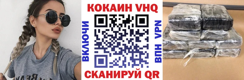 ОМГ ОМГ   купить   Керчь  КОКАИН Перу 