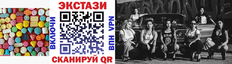 купить закладку  Керчь  ЭКСТАЗИ TESLA 