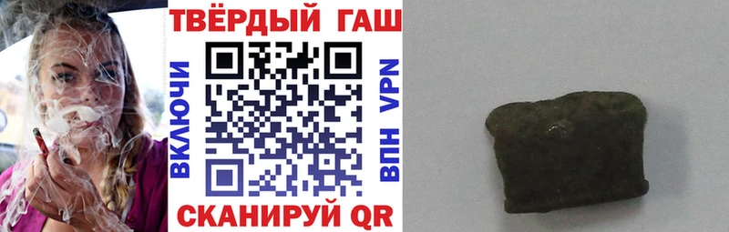ГАШ hashish  Керчь 
