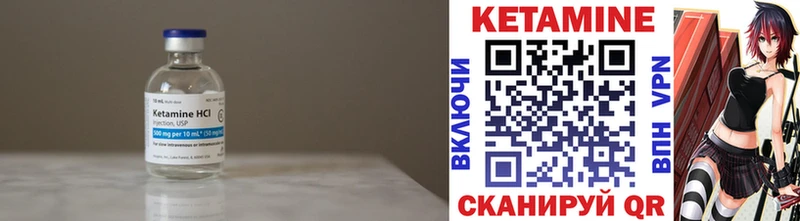 как найти закладки  Керчь  Кетамин ketamine 