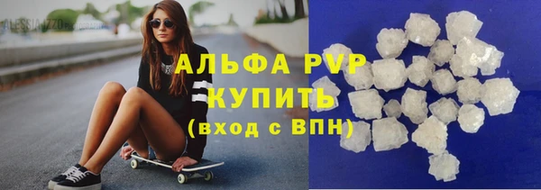соль ск Абдулино