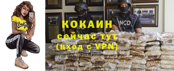 кокаин Алзамай