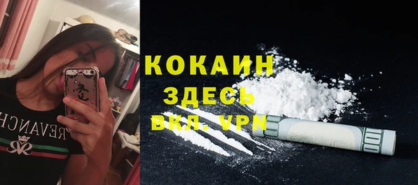 кокаин Алзамай