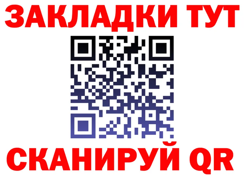 Альфа ПВП VHQ зеркало shop OMG Керчь