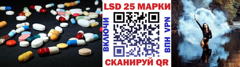 Лсд 25 экстази ecstasy  купить   Керчь 