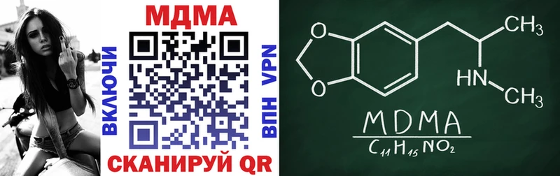 hydra ТОР  Керчь  MDMA кристаллы 