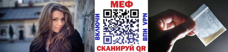 МЯУ-МЯУ кристаллы  Керчь 