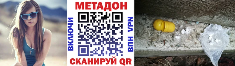 МЕТАДОН мёд  даркнет какой сайт  Керчь 