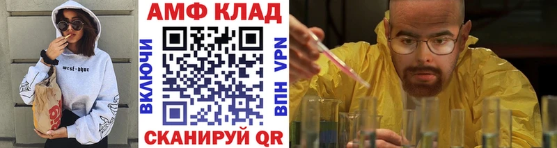 Метамфетамин винт  Керчь 