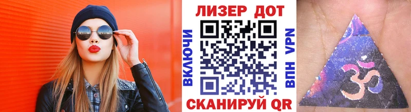 Марки NBOMe 1,8мг Керчь