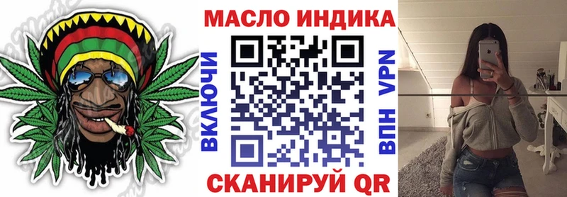 hydra рабочий сайт  Керчь  ТГК концентрат 