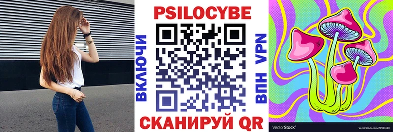 Галлюциногенные грибы ЛСД  Керчь 