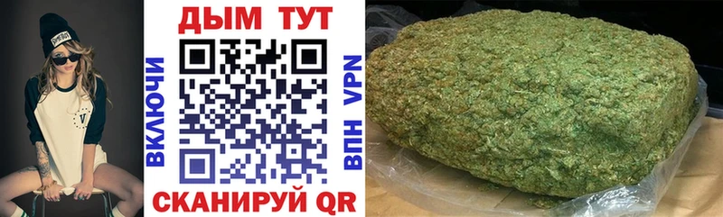 Бошки марихуана тримм  Керчь 